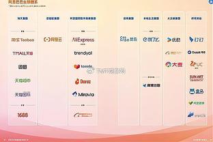 新利18登录官网截图3